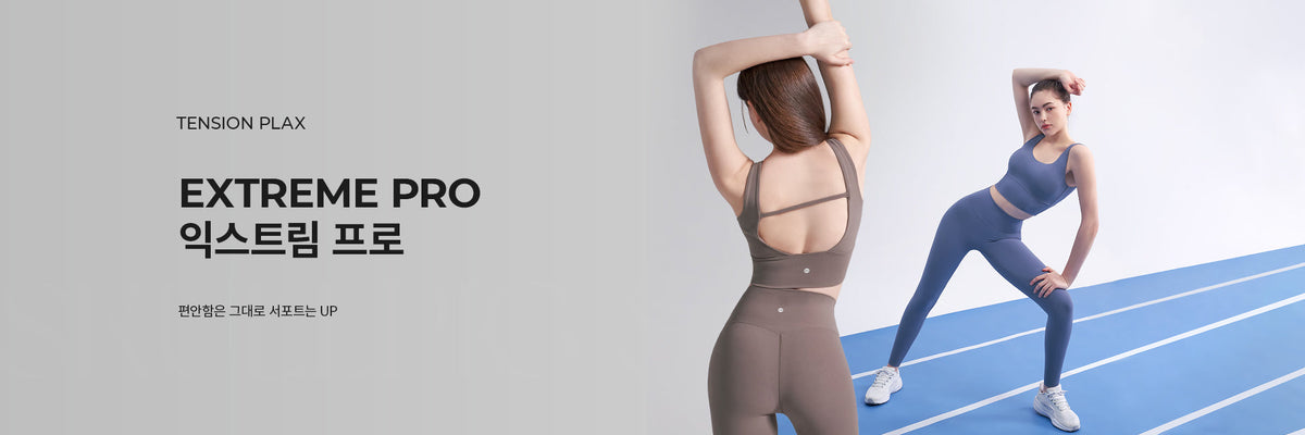 Extreme Pro Series