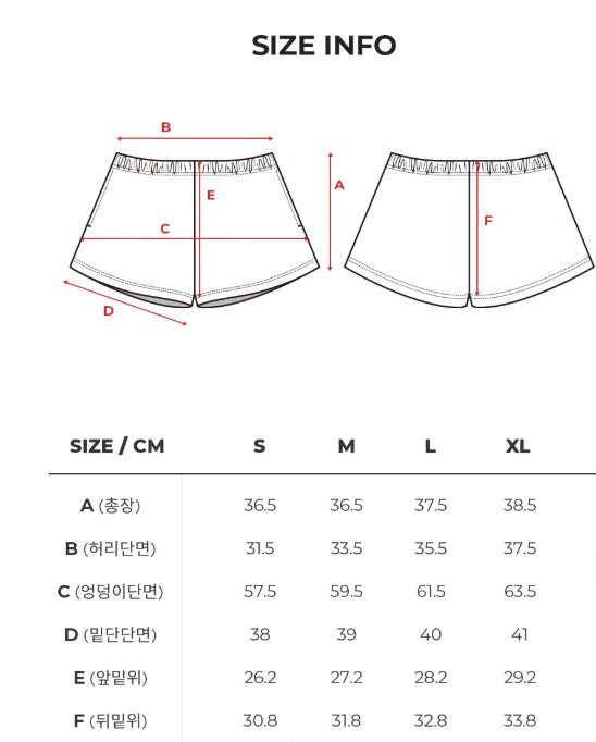 Cozy Daily Short Pants