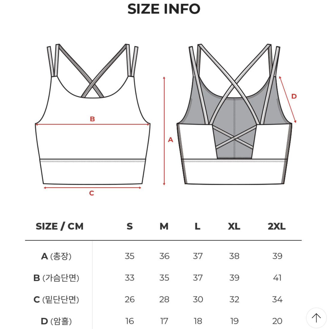 Plax Air Fit Strap Bra Top